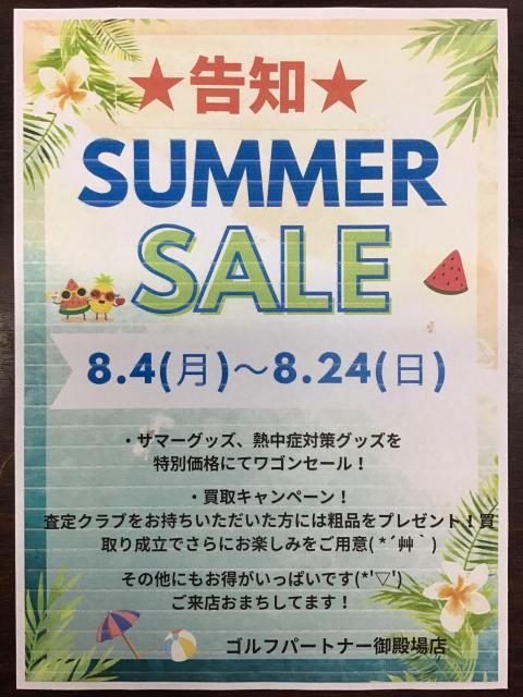 激レアさん来ました～｜御殿場店｜ゴルフのことなら東京大阪など